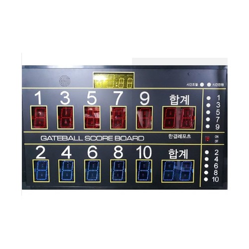 한결  게이트볼 전자득점판 GTS-220