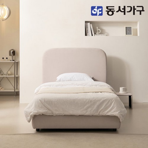 파로마 솔트 아쿠아텍스 호텔 침대 SS+협탁