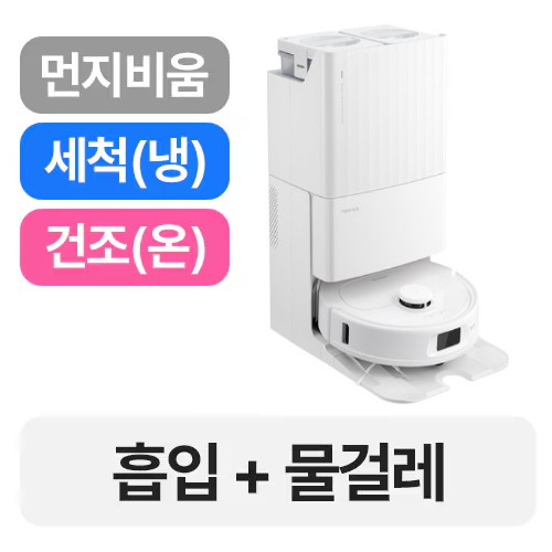 로보락  Qrevo S