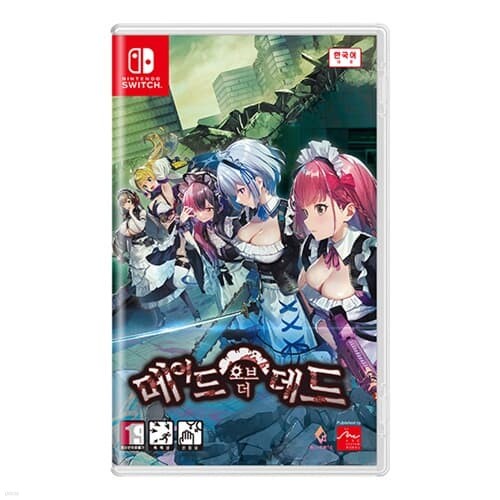 Qureate  메이드 오브 더 데드 한글판