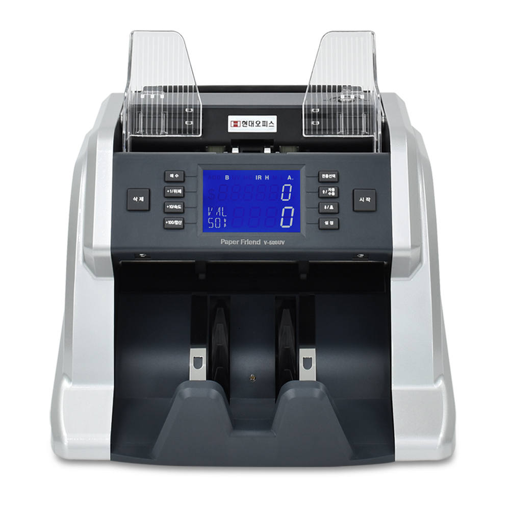 현대오피스  V-500UV