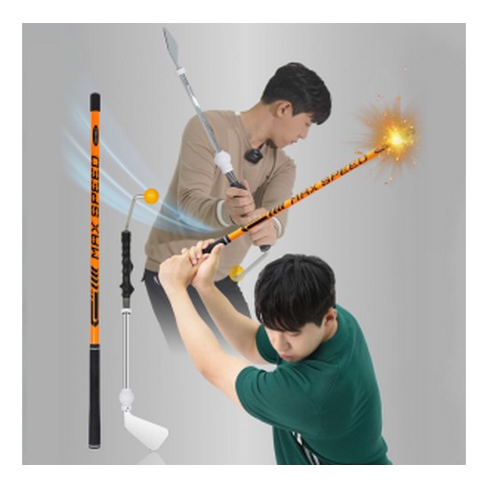 에이틴에이치  홈스윙 패키지