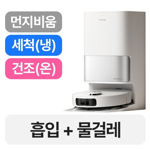 드리미  L10s Ultra GEN2