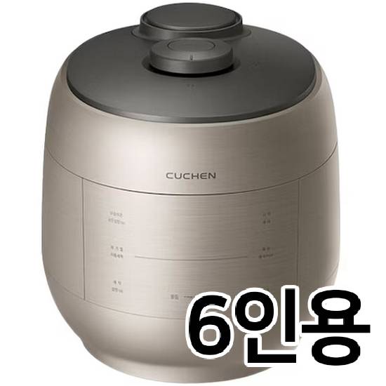 쿠첸 그레인 CRT-UPDS0670SB