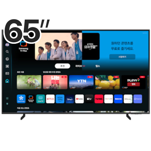 삼성전자 QLED KQ65QD66AFXKR