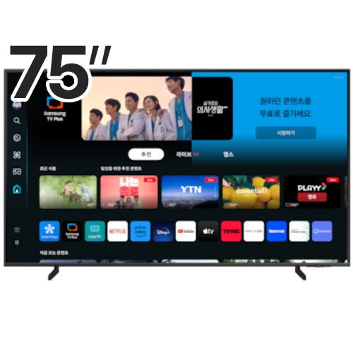 삼성전자 QLED KQ75QD66AFXKR