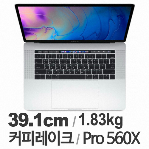 APPLE 2018 맥북프로15 MR972KH/A
