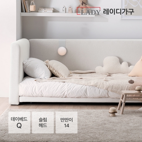 레이디가구 레브 패브릭 슬림헤드 데이베드 침대 Q