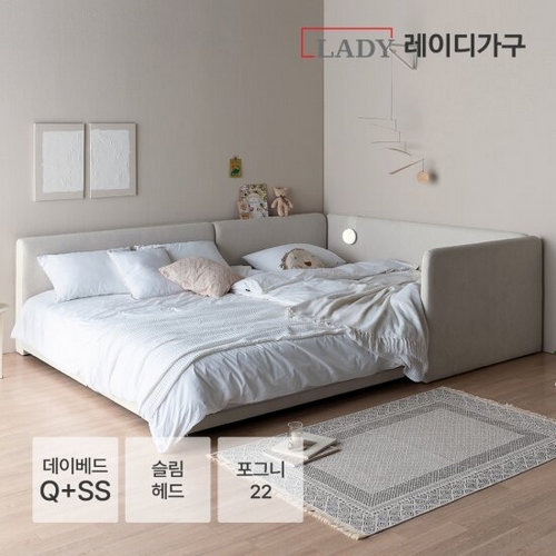 레이디가구 레브 패브릭 슬림헤드 데이베드 패밀리침대 SS+Q