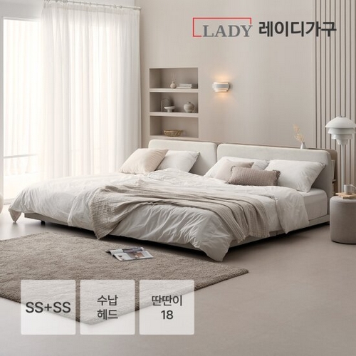 레이디가구 레브 기능성 패브릭 수납헤드 패밀리침대 SS+SS