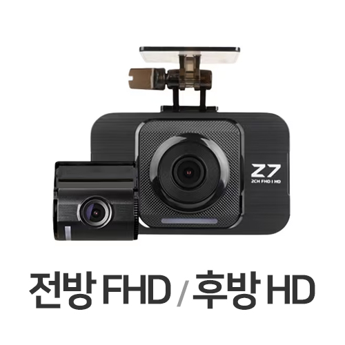 지넷시스템  Z7 2채널