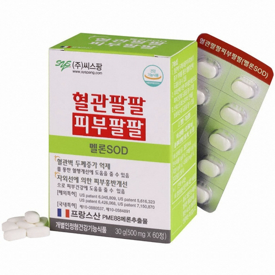 씨스팡 혈관팔팔 피부팔팔 60정