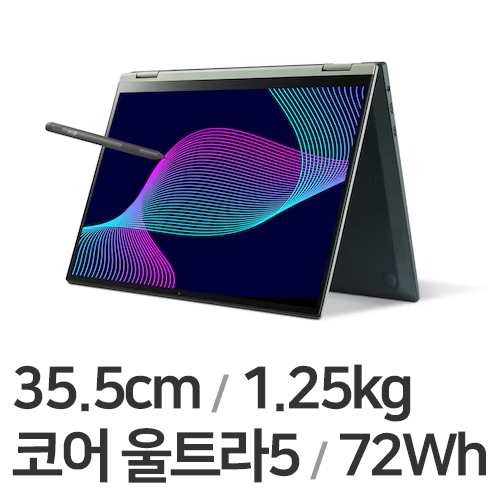 LG전자 2024 그램360 14T90S-GP5XL