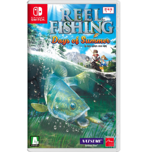 Natsume Serious Fun  릴 피싱 데이즈 오브 서머 한글판