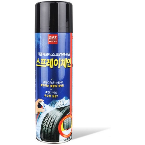 지엠지모터스  초강력 눈길 스프레이 체인 500ml