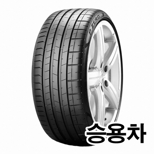피렐리타이어  뉴 피제로 PZ4 265/40R20
