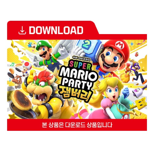 Nintendo  슈퍼 마리오 파티 잼버리 한글판