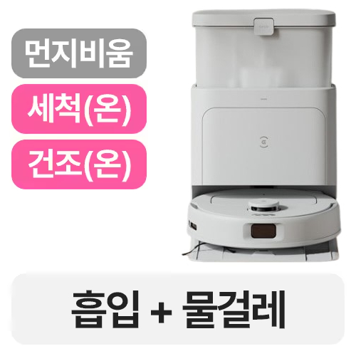 에코백스 디봇 N30 프로 옴니