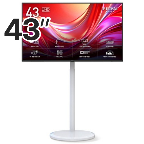 프리즘코리아  PT430UD 이동형 패키지