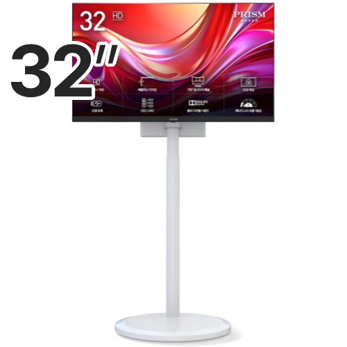 프리즘코리아  PT320HD 이동형 패키지