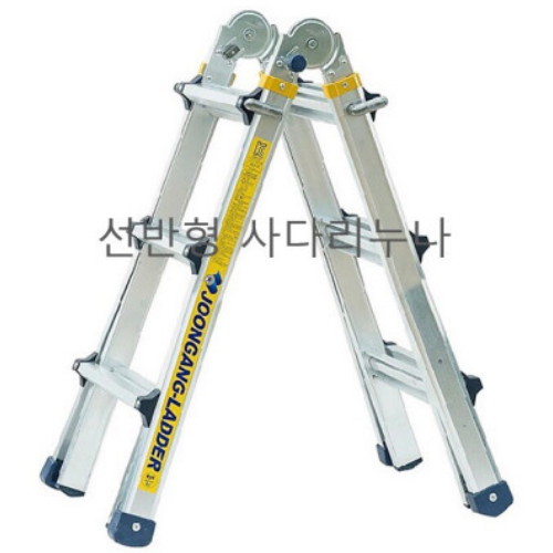 중앙공사 다목적 사다리 [3단] - 에누리 가격비교