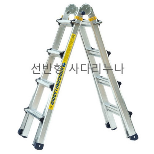 중앙공사 다목적 사다리