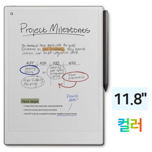 reMarkable  페이퍼 프로 해외구매