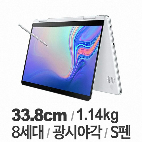 삼성전자 2019 노트북 Pen S NT930SBE-K58W