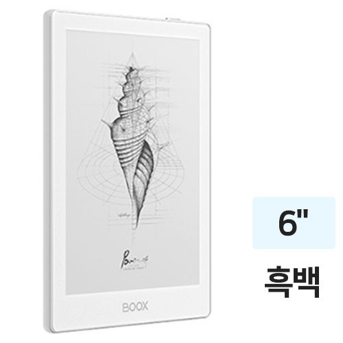 오닉스  BOOX POKE6s 해외구매