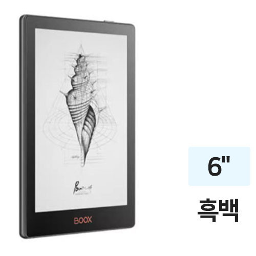 오닉스  BOOX POKE6 해외구매