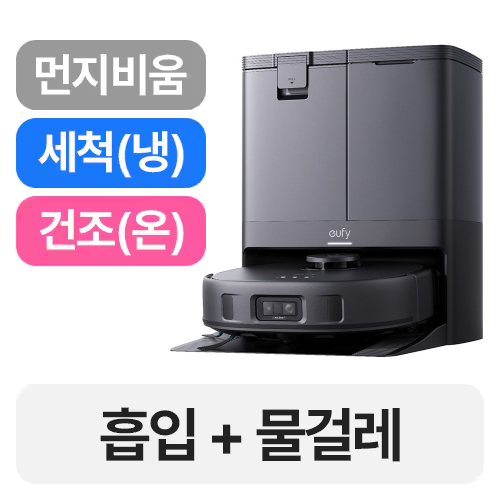 앤커 유피 X10 PRO 옴니