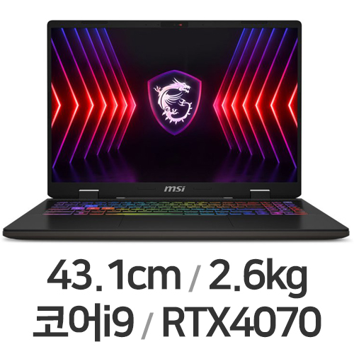 MSI 소드 17 HX B13VGKG-i9 QHD WIN11 64GB램