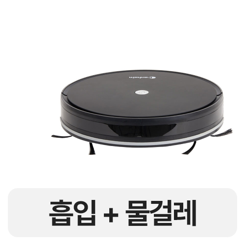 벤하임코리아  클리너스 BRC-30