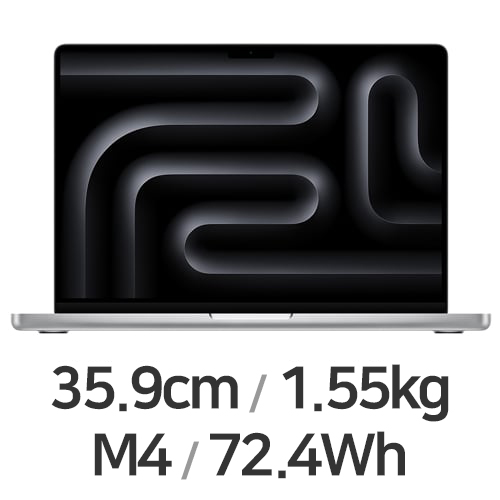 Apple 맥북프로14 M4 10코어 CPU, 10코어 GPU 실버