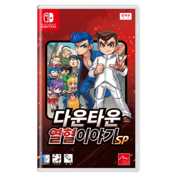 아크시스템웍스  다운타운 열혈이야기 SP 한글판