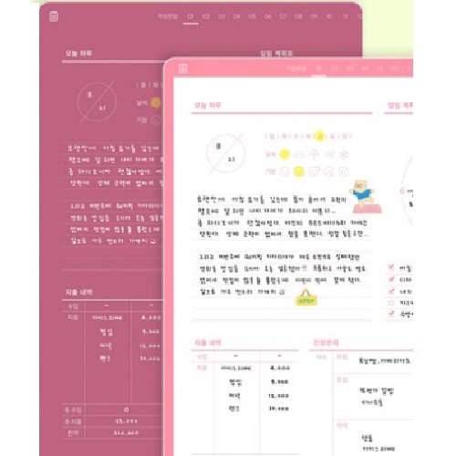 리훈  제대로 종합장 플래너