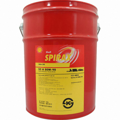 쉘  스파이렉스 S2 A 80W90 20L
