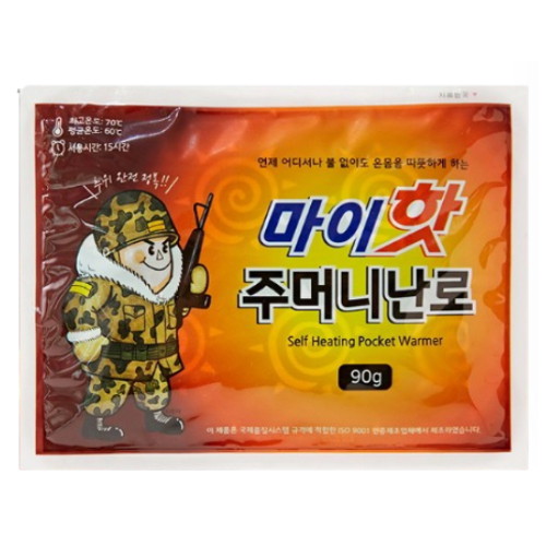 다봉산업  마이핫 주머니난로 90g