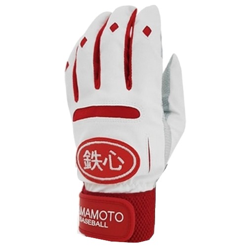 야마모토  철심 고트스킨 배팅장갑 2p 레드