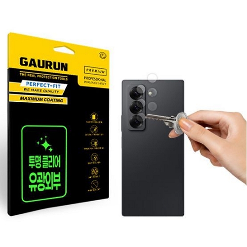 제이티앤디 가우런 갤럭시Z 폴드 스페셜 에디션 후면 카메라 렌즈 보호필름