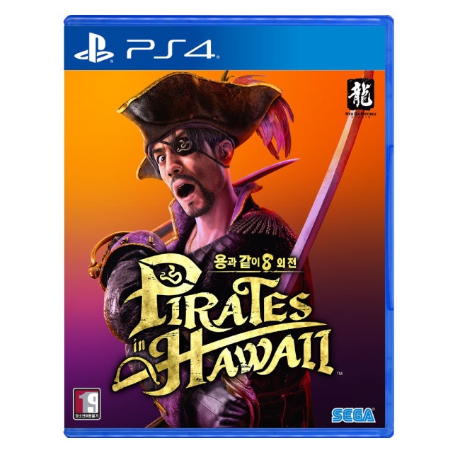 세가  용과 같이 8 외전: Pirates in Hawaii 한글판