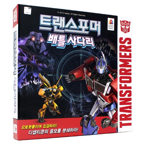 코리아보드게임즈  트랜스포머 배틀사다리