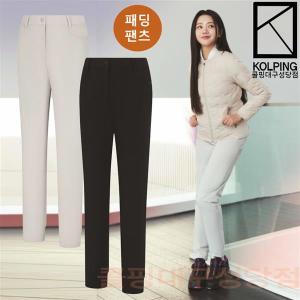 콜핑 웰론 패딩바지 KVP9609W