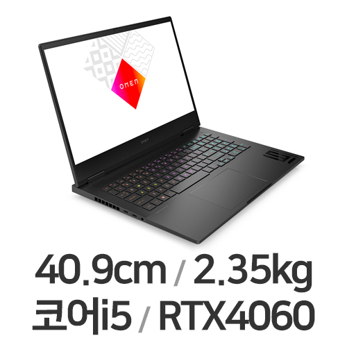 HP 오멘 16-wf0268TX 32GB램