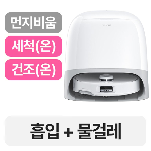 로보락  Qrevo Curv