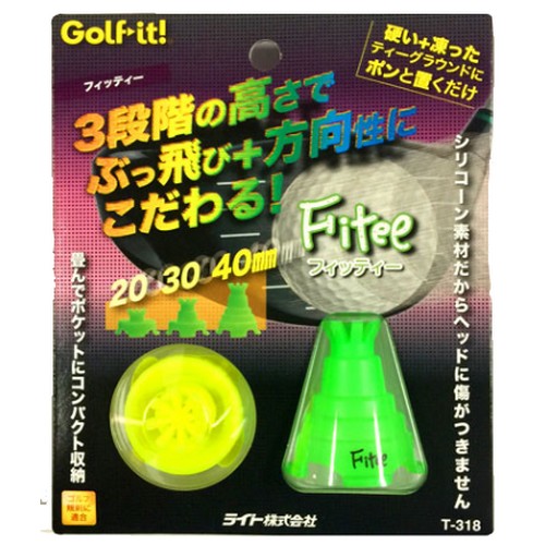 골프잇  핏티 3가지 사이즈조절 가능 풋티 T318YG