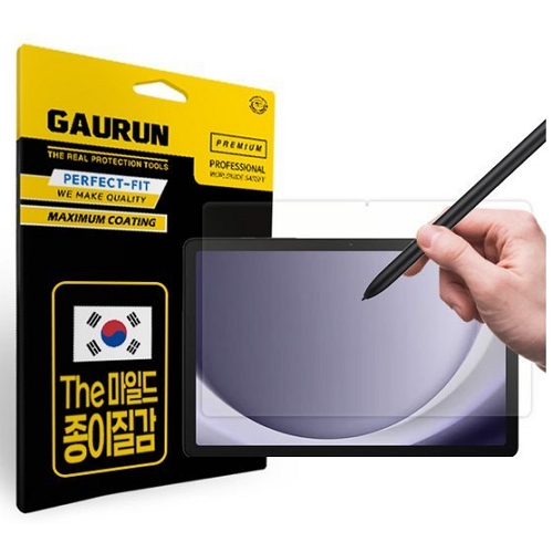 제이티앤디 가우런 갤럭시탭A9 플러스 The 마일드 종이질감 액정보호필름