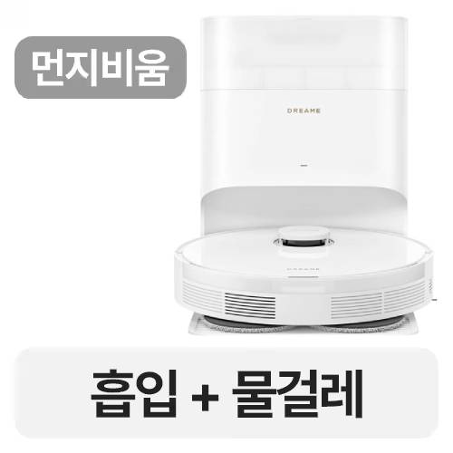 드리미  L10s Plus