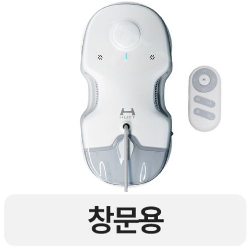 HUTT C65[해외구매] 이미지 130053085