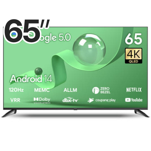 더함 우버 AMG 스마트 65 QLED 120HZ 돌비 AI 구글5.0